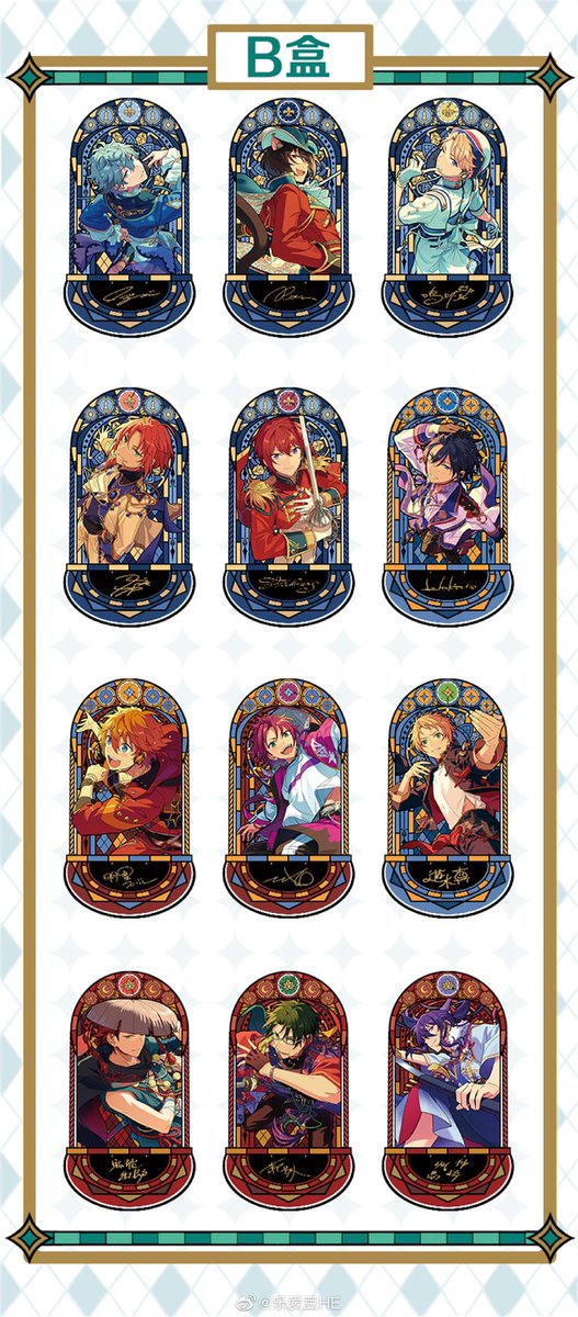 あんスタ 中国 限定 花の波 アクスタ C BOX