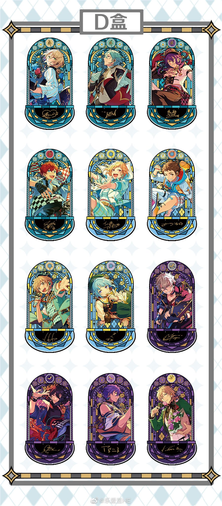 あんスタ 中国/海外限定情報 on X: 
