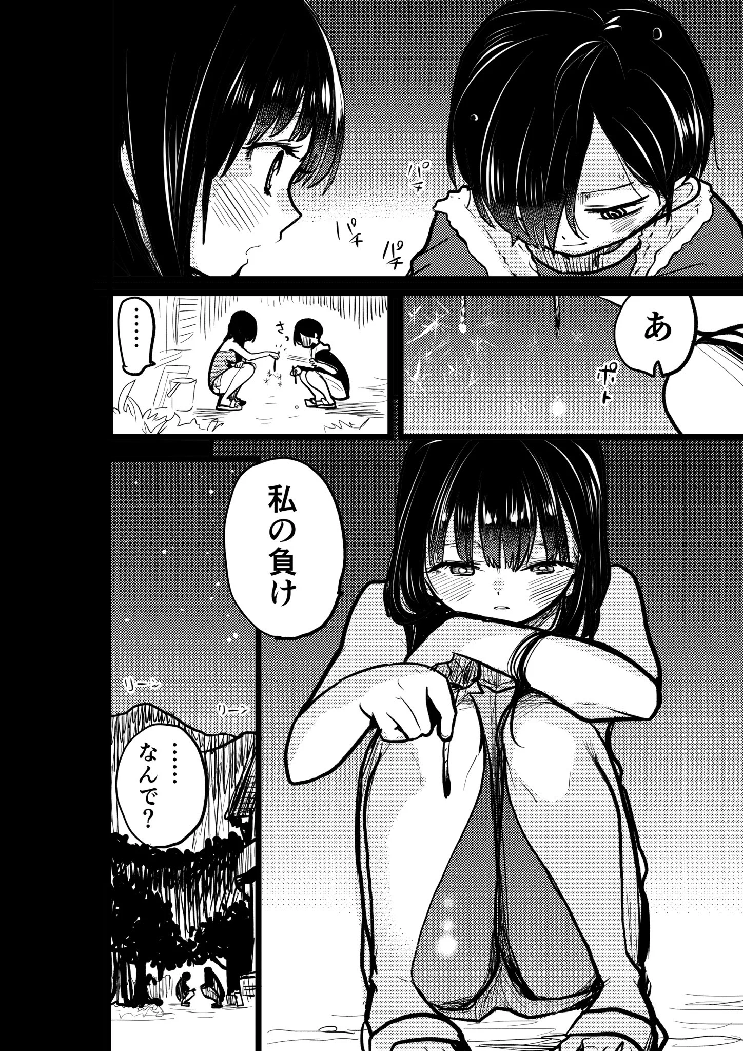 線香花火が先に落ちたほうが負けのはずが？なぜか後から落ちたのに負けを認める女子！