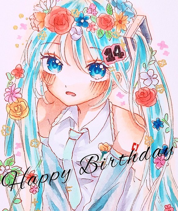 「初音ミク生誕祭2021」のTwitter画像/イラスト(新着))