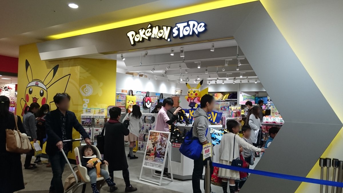 せれん ポケモンストア アミュプラザおおいた店 ポケモンストア イオンモール岡山店 ポケモンストア 関西空港店は本日で閉店なんですよね おおいたと岡山は行ったことがあるのけど 関西空港は行ったことがなかったので残念