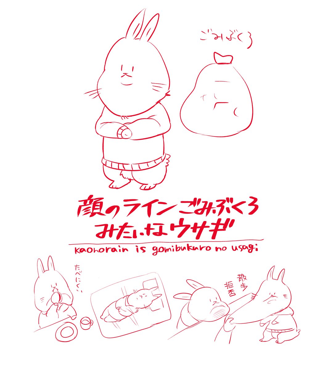 色々データを整理してたら出てきたんだけどなんだこれ 