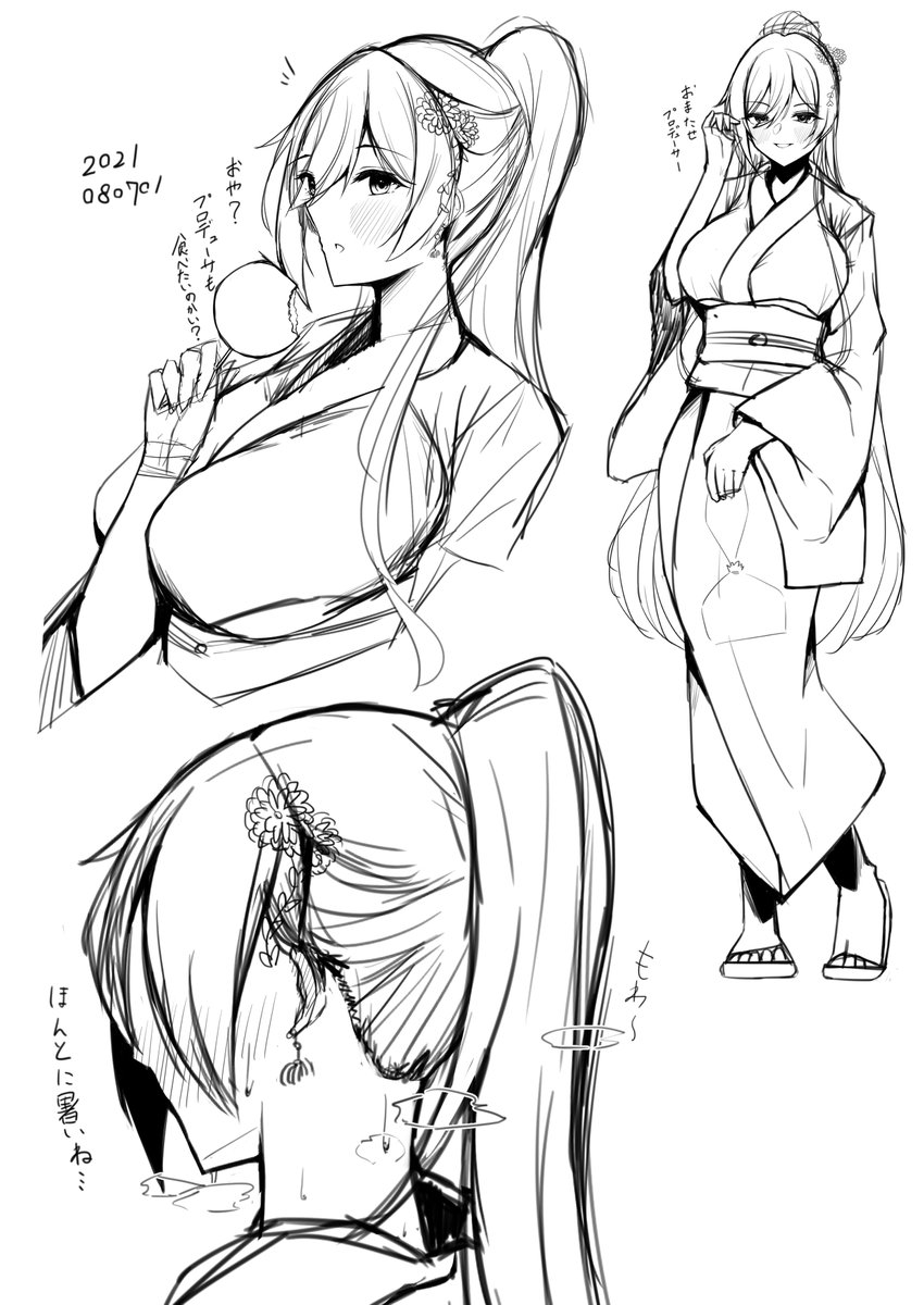 シャドーBAN率75%
 #今月描いた絵を晒そう 