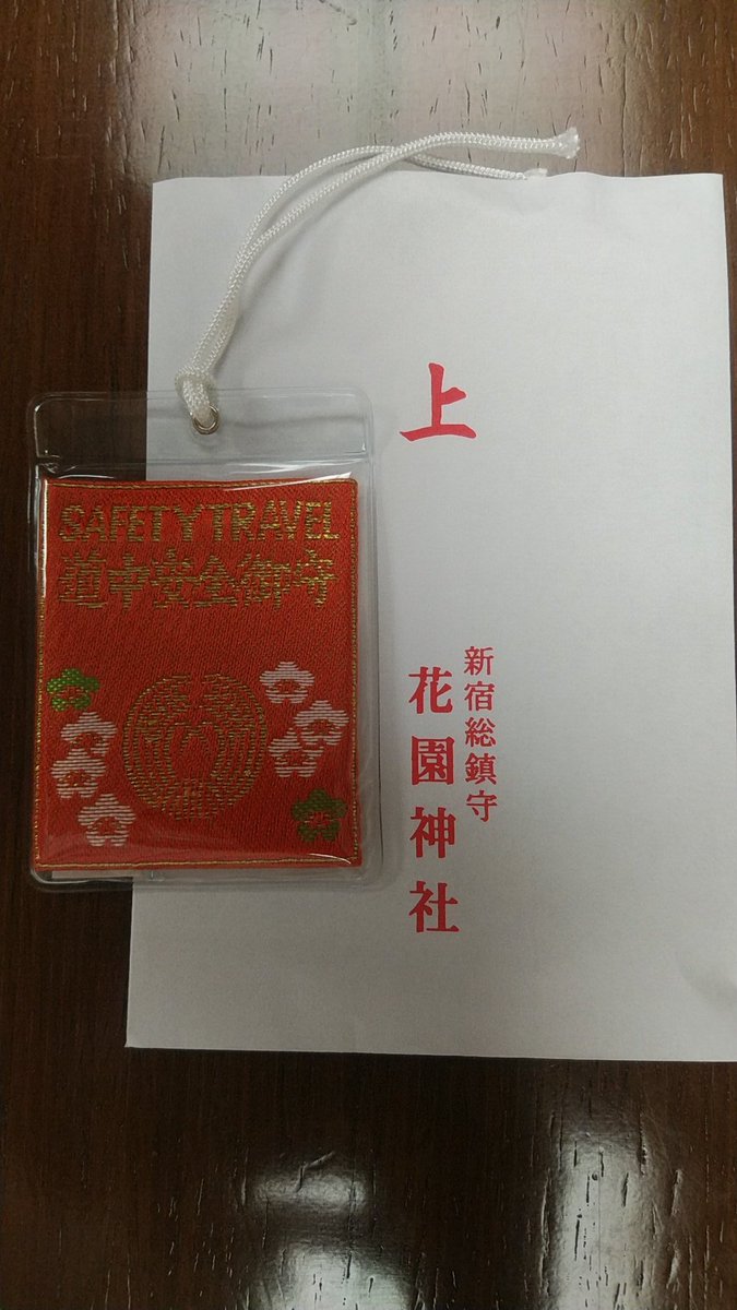 吉住健一(新宿区長) tweet media