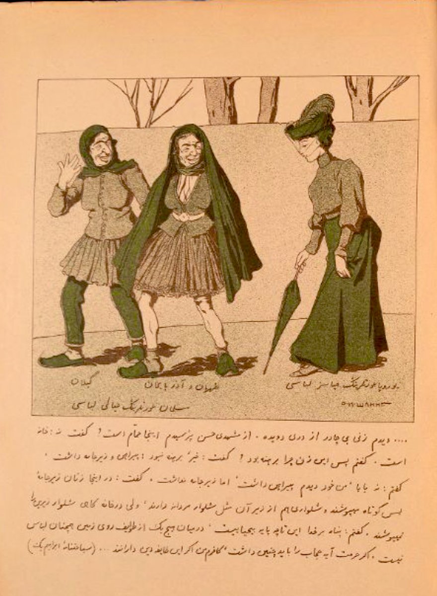 ساغدان سولا: آوروپا قادینلاری‌نین حیاسیز پالتاری، طهران و آذربایجان، گیلان
Soldan sağa: Gilan, Tahran ve Azerbaycan kadınları, Avrupa kadınlarının hayasız kıyafeti

8Aralık 1906