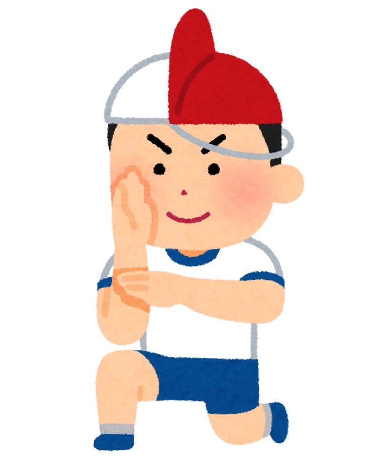 ライスオメガ V Twitter 小学生の時赤白帽でウルトラマンごっこ ほぼみんなしてた説 ライスオメガ V Twitter 小学生の時赤白帽でウルトラマンごっこ ほぼみんなしてた説