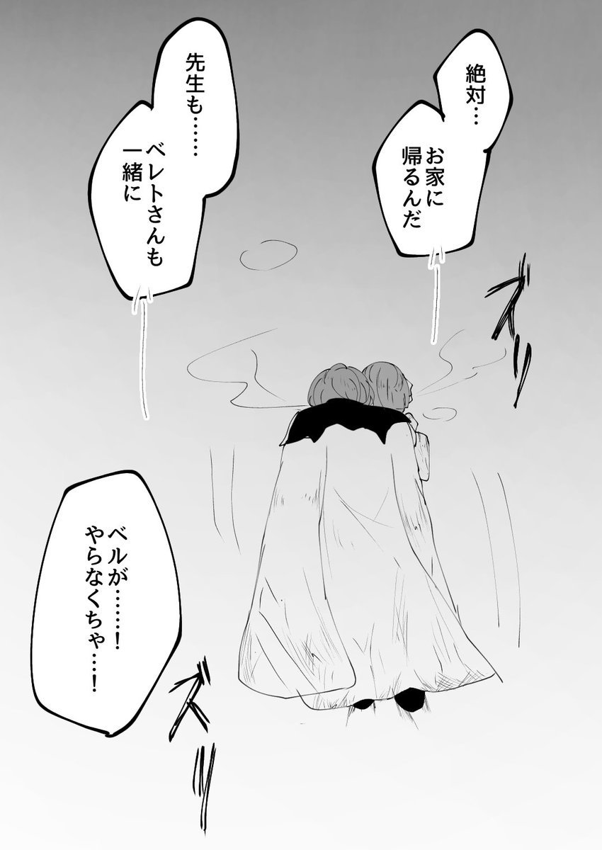 Twoucan 戦時中 の注目ツイート イラスト マンガ コスプレ モデル Twoucan 戦時中 の注目ツイート イラスト マンガ コスプレ モデル