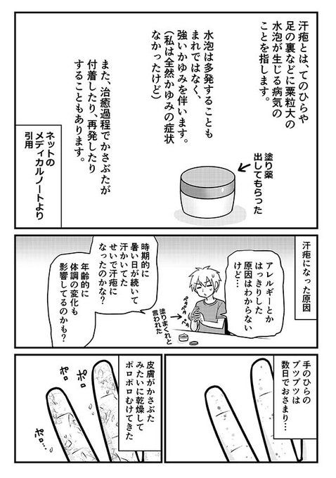 Twoucan 語り の注目ツイート イラスト マンガ コスプレ モデル Twoucan 語り の注目ツイート イラスト マンガ コスプレ モデル