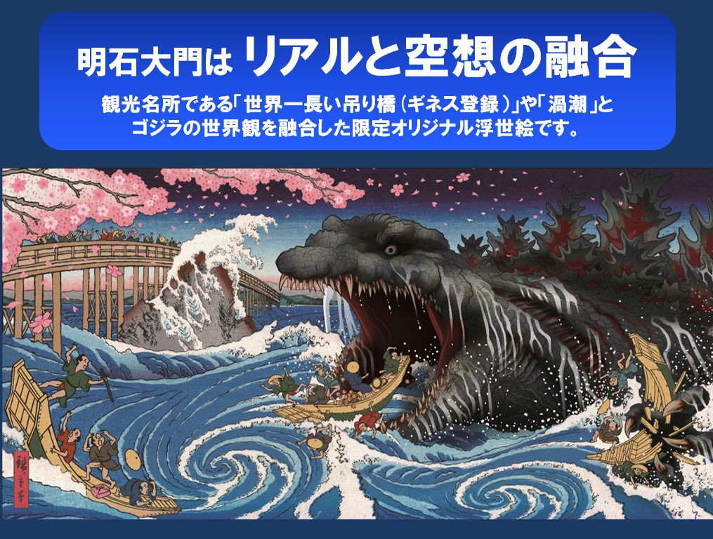 復刻版 世紀の大怪獣 歩行ゴジラ(黄色Tシャツ付) Tシャツカラー：イエロー】プラモデル 復刻版 ブルマァクの世紀