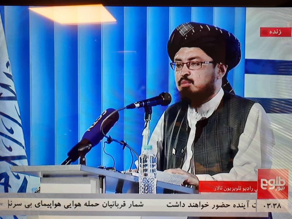 TOLOnews on Twitter: "Anaamullah Samangani, a member of the Taliban's political office speaking at the event in Kabul, said no countries should attempt invading #Afghanistan. https://t.co/F1y2JMSWnU" / Twitter
