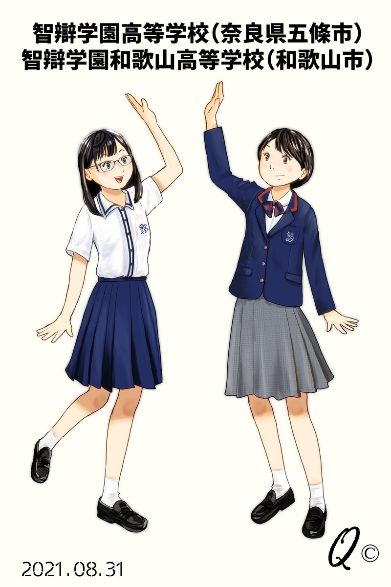 Q45 47都道府県制服イラスト 特別編 智辯学園 奈良県 智辯学園和歌山 和歌山県 高校野球決勝で対決した両校の制服は 同じデザインだそうです 紺のブレザーにエンジのパイピング 夏のブラウスは正面と背中にピンタック 紺のラインが印象的です