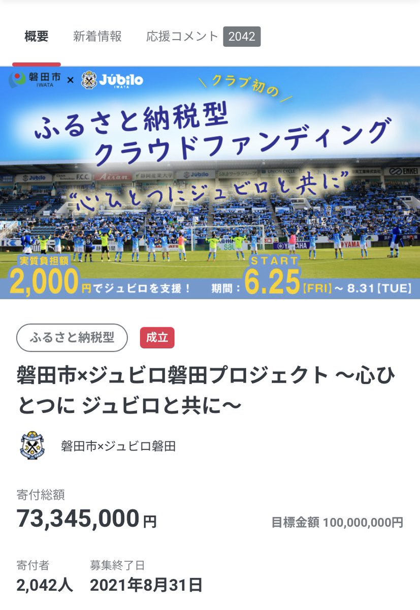 Hiroki Yamada Yammaada10 Twitter