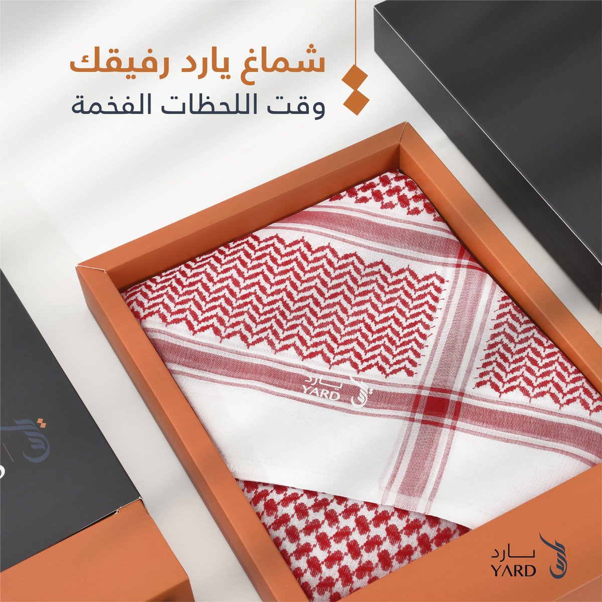 اكتشف التفرد بروح الأصالة العربية مع شماغ يارد كلاسيك
#هذي_نسفتي
