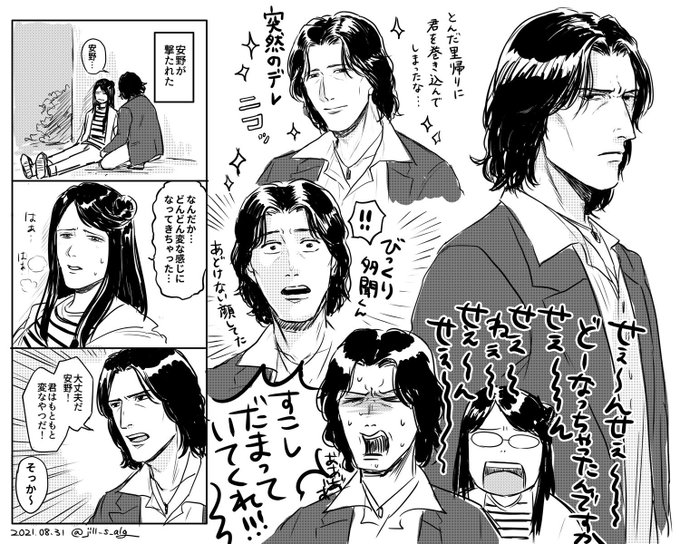 竹内多聞〜〜〜 