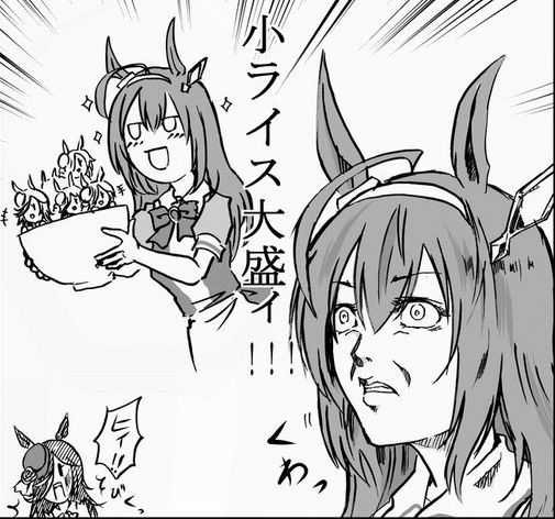 #ハーフアニバーサリーだからお気に入りのウマ娘イラストを見てくれ イラストというかまんがの一部コマですがどうぞよしなに。・ 