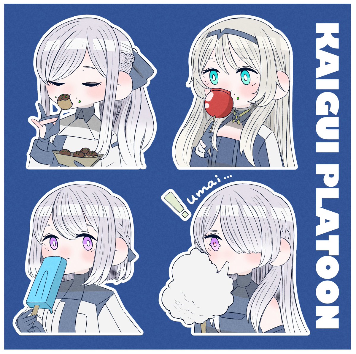 買い食い小隊🐙🍎🍨☁️
#少女前線 #ドルフロ  #少女前线 #소녀전선 