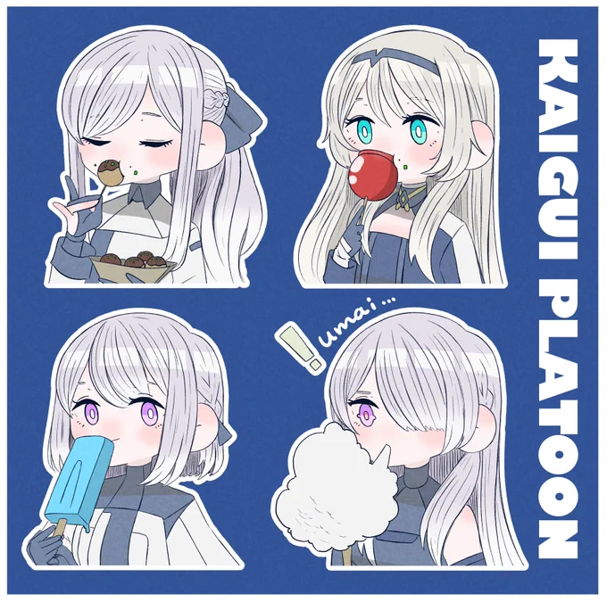 買い食い小隊🐙🍎🍨☁️
#少女前線 #ドルフロ  #少女前线 #소녀전선 