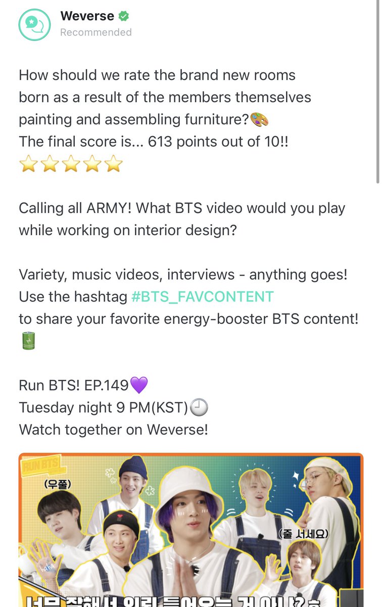 Bangtan France S Tweet Weverse Bts Weverse Photo Jin Jungkookah Joyeux Anniversaire Y Trendsmap