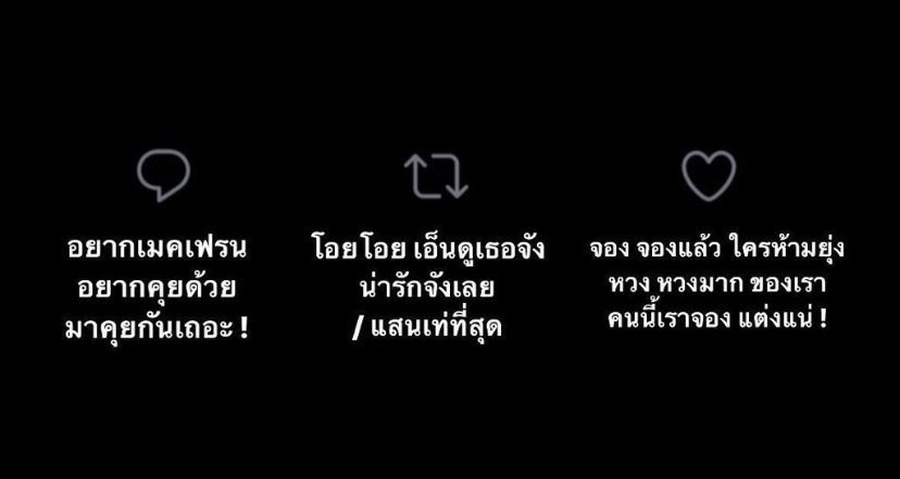 close tweet media