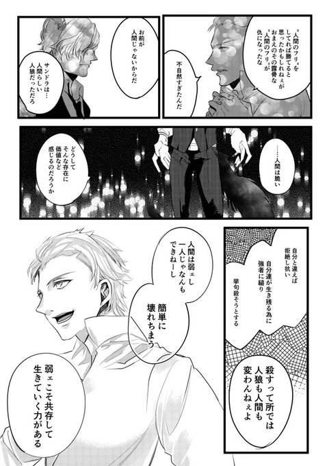 園 ぱる代 S Recent Tweets 5 Whotwi Graphical Twitter Analysis