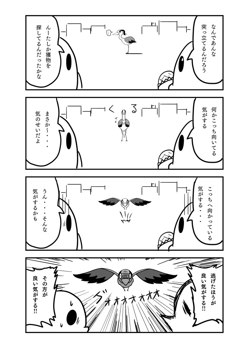 『とあるインコの日々』 34話 

#インコ #4コマ漫画 #漫画が読めるハッシュタグ 
#創作漫画  #鳥 