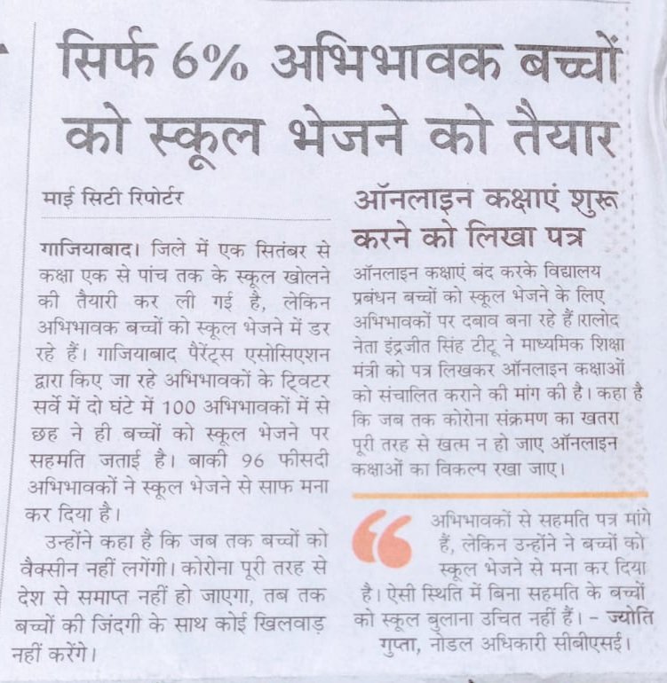 SACHIN SONI tweet media