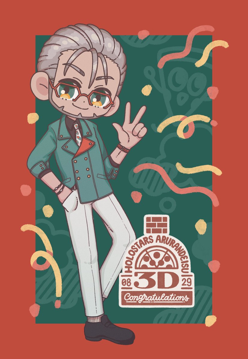 「🍕アランさん、3Dおめでとうございます!!🍕
#アランの画廊 #アルランディ」|あちゃい✦多忙のイラスト