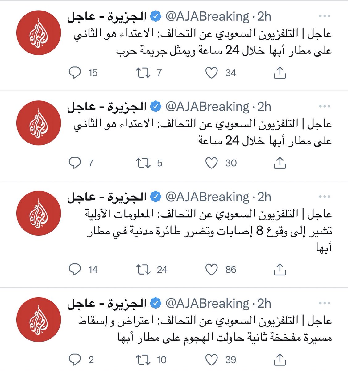 qrnas974's tweet photo. وهل هناك أدنى شك الآن بالتعاون #الحوثي و #الخنوري نسأل فقط !؟؟ ،لماذا كل ما اتخذت المملكة اجراءات فك الارتباط يتم تحريك الملشيات الانفصالية وقاداتها القابعون في فنادق #ليوا وضرب الموانئ على البحر الاحمر وتهديد الملاحة البحرية ؟ لماذا الحوثي الان يضرب بعد التقارب السعودي العماني https://t.co/RIocORzGFw