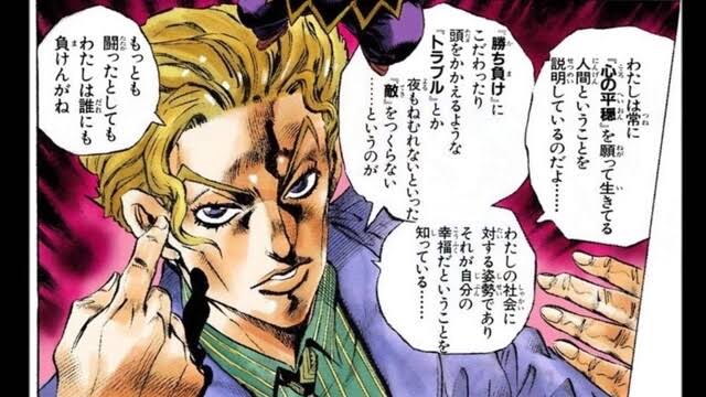 monster556wata 吉良吉影のような、目立たなくてドライで、.. | ゼータ