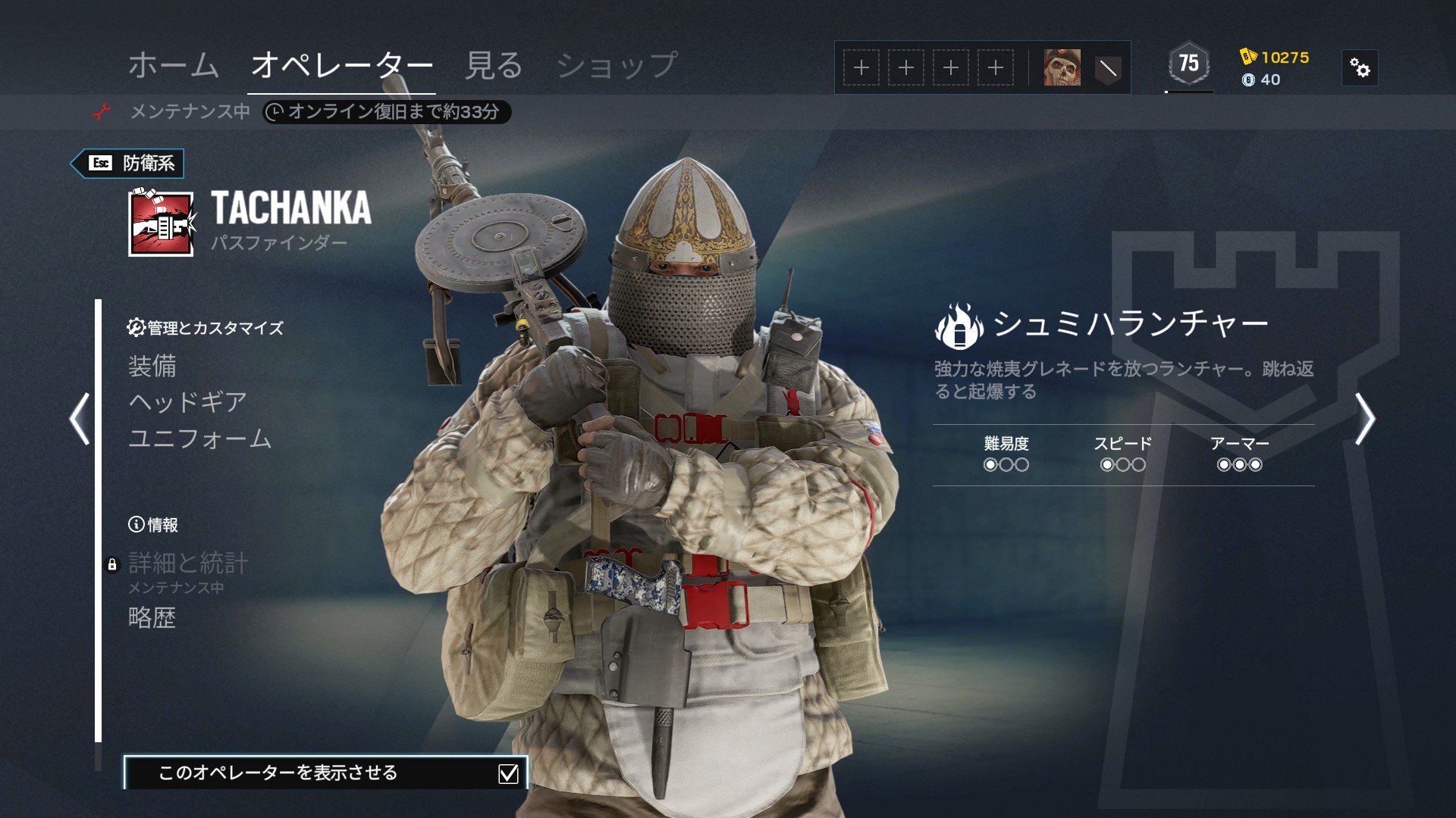 تويتر Gign على تويتر 背景の元ネタ コードネーム タチャンカ マップ カフェ ドストエフスキー アークナイツ R6s リプ欄に続く T Co Uadgoziav3