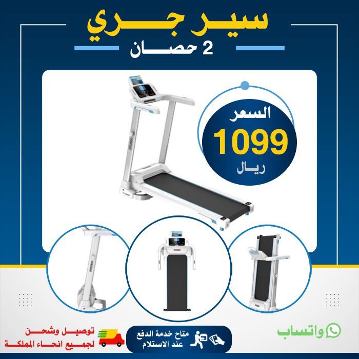 جديد جديد من شركه الغامدي وبس لتواصل والاستفسار واتس فقط 0546229491