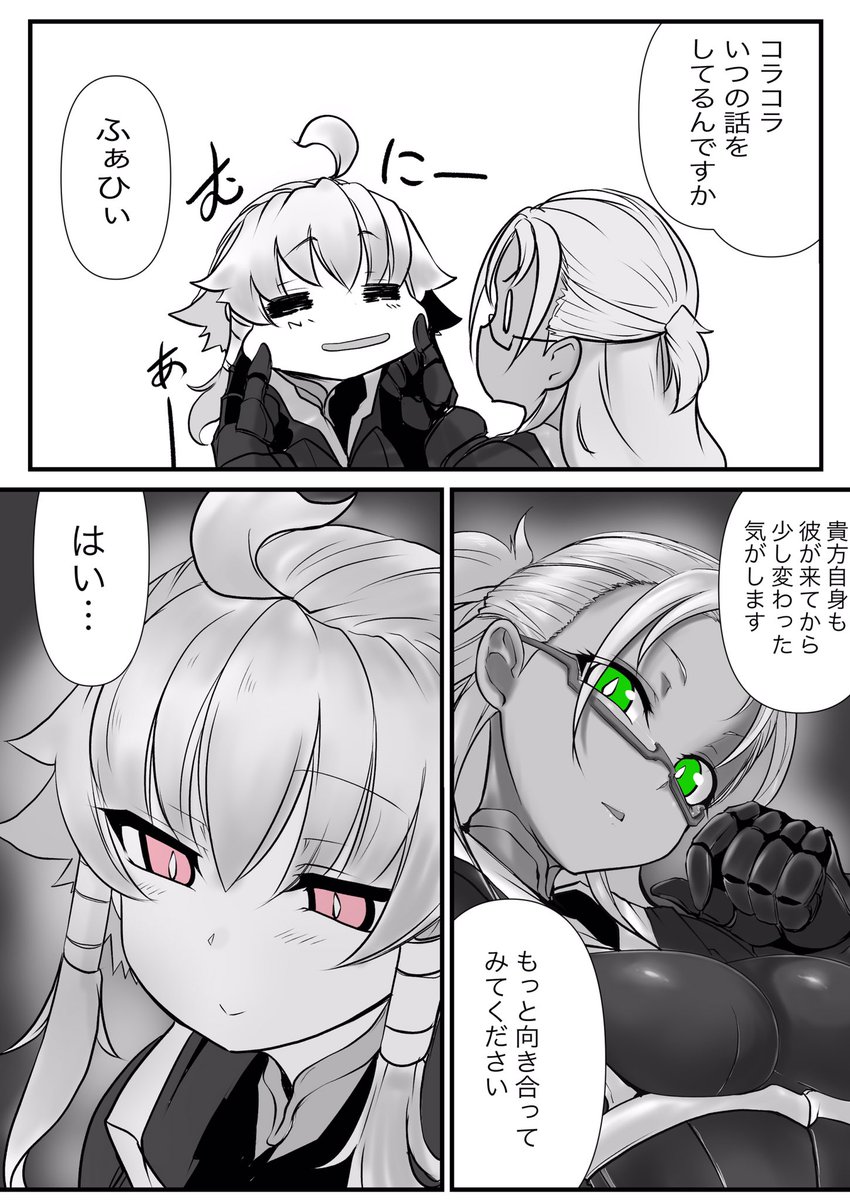 双子の死神に恋する話61 2/2
談話
#漫画が読めるハッシュタグ
#創作漫画
#創作男女
#オリジナル
#双子の死神に恋する話