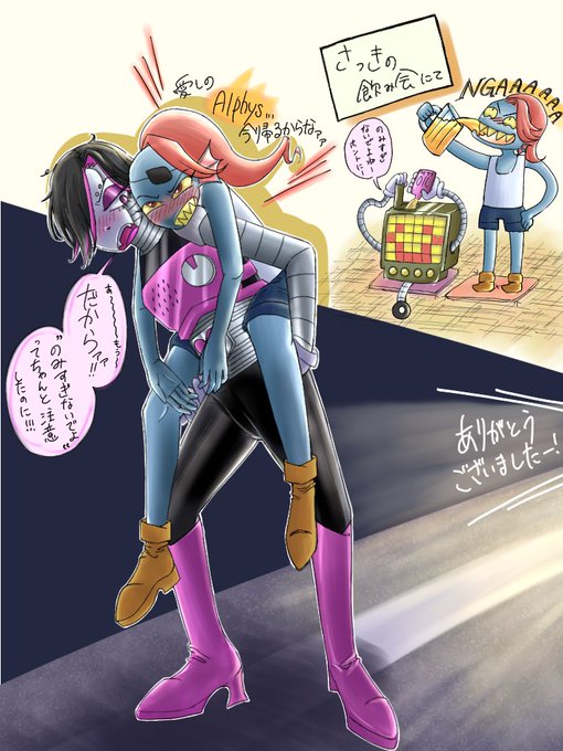 メタトンのtwitterイラスト検索結果
