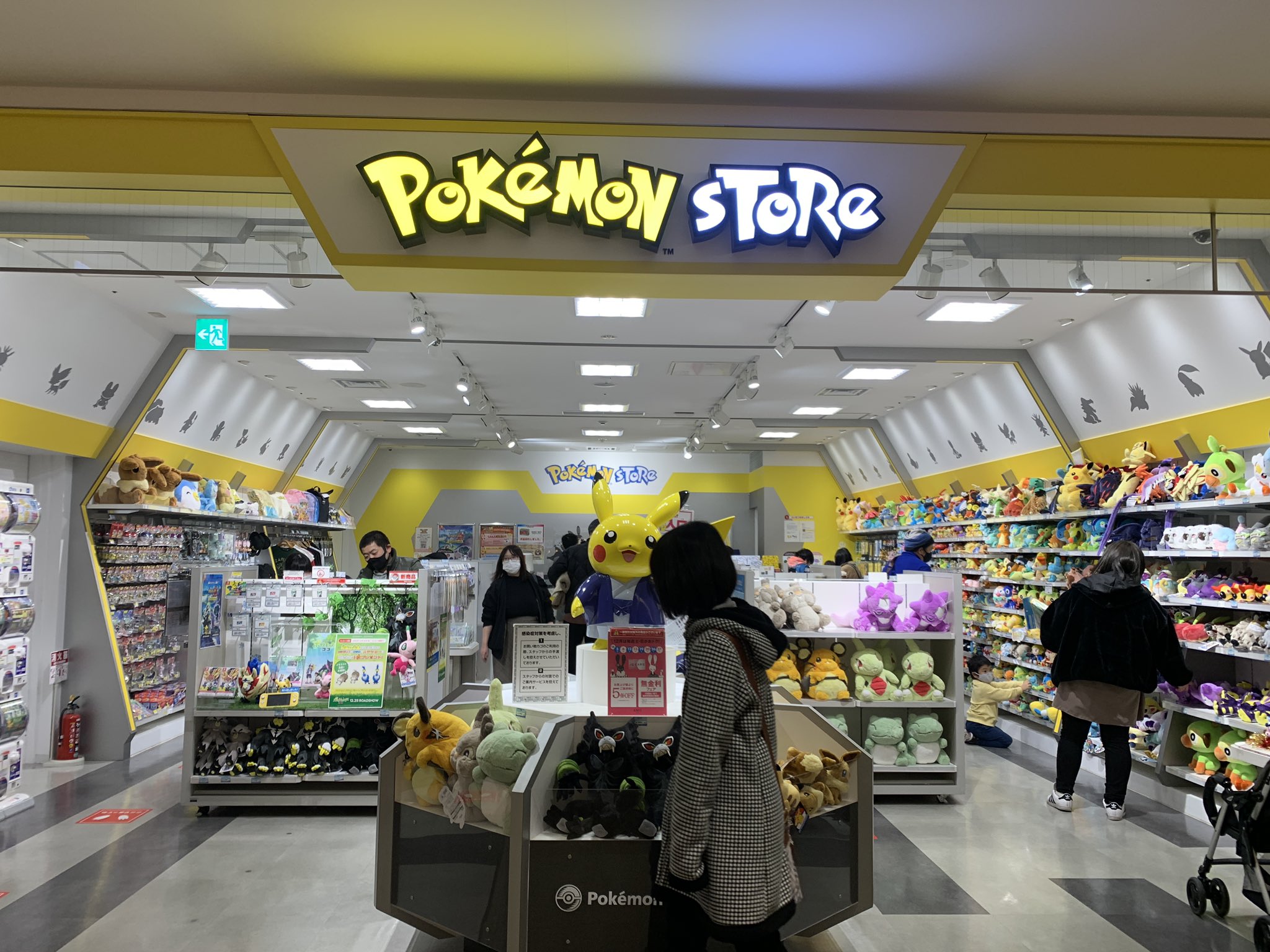 ラティオス Rt Hytoae ポケモンストアおおいた店 6年間全国の旅人を迎え入れてくれて そして地元の人々にポケモンという作品の記憶を残してくれて ありがとう また またね T Co Ykhqmrmd Twitter