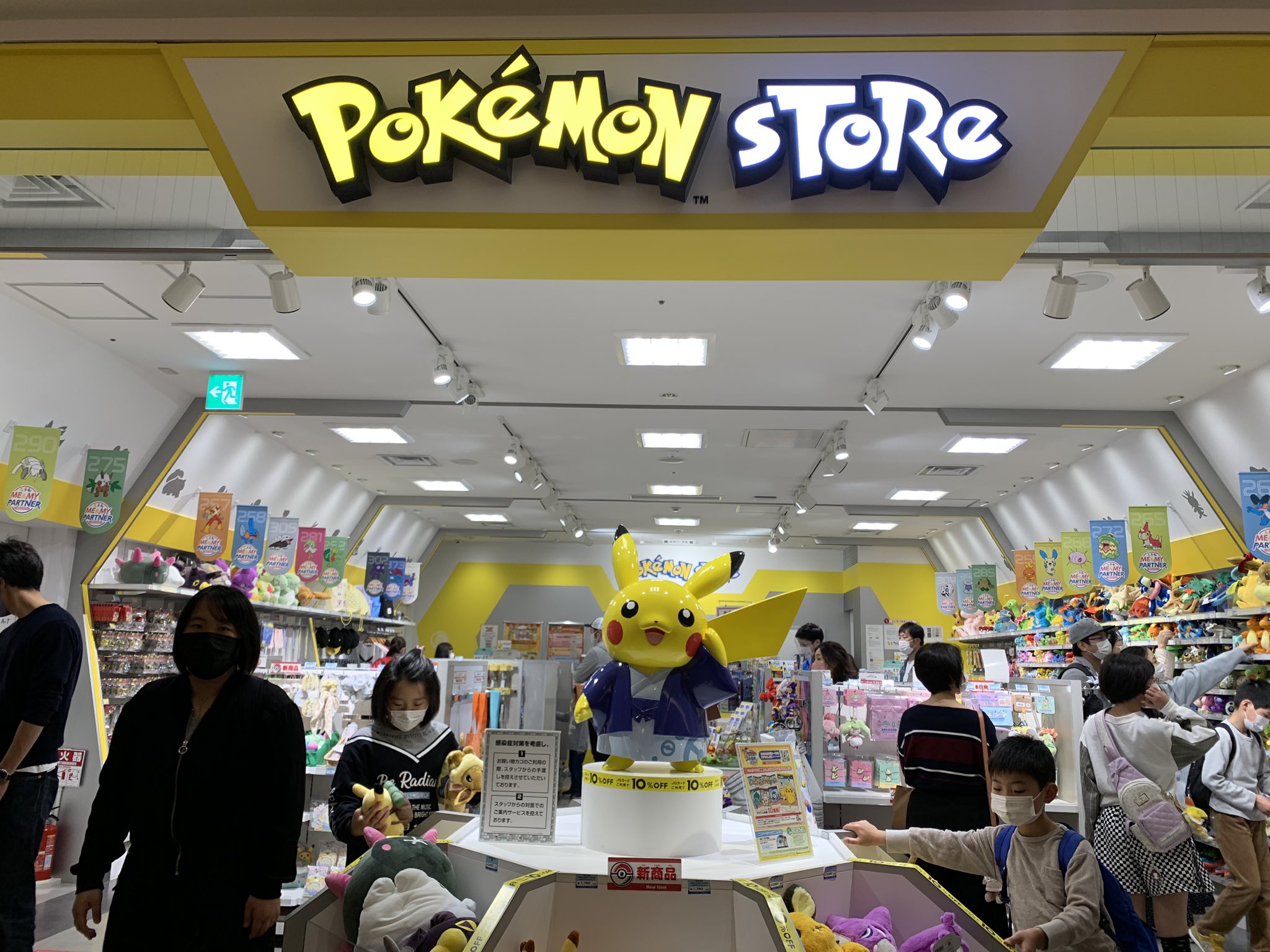 ラティオス Rt Hytoae ポケモンストアおおいた店 6年間全国の旅人を迎え入れてくれて そして地元の人々にポケモンという作品の記憶を残してくれて ありがとう また またね T Co Ykhqmrmd Twitter