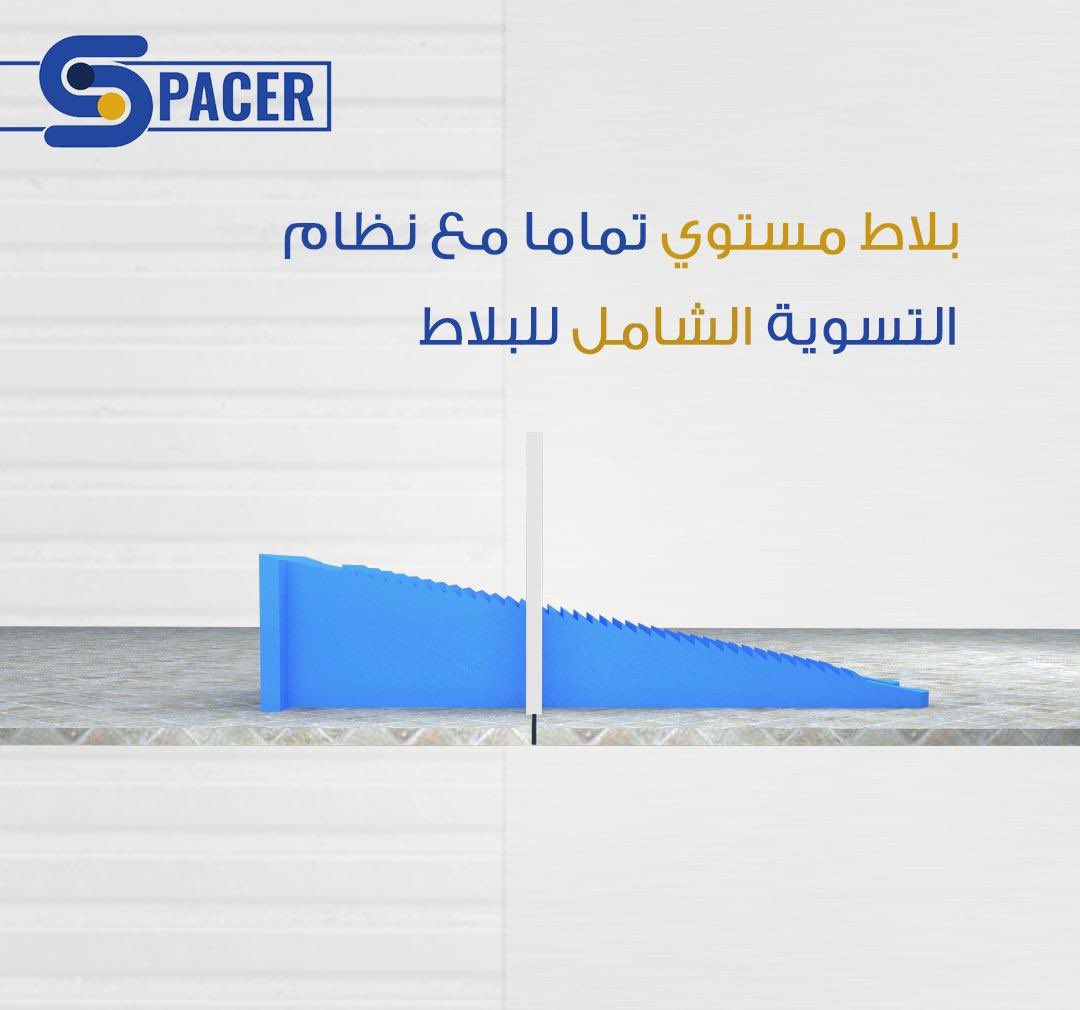 tiletools's tweet image. نظام التسوية الشامل يضمن لك بلاط مستوي تماما