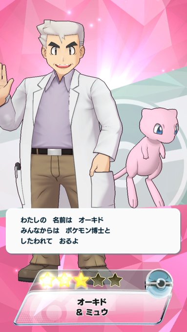 ポッチャマのtwitterイラスト検索結果 古い順