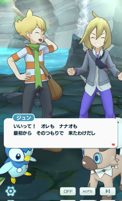 ポッチャマのtwitterイラスト検索結果 古い順