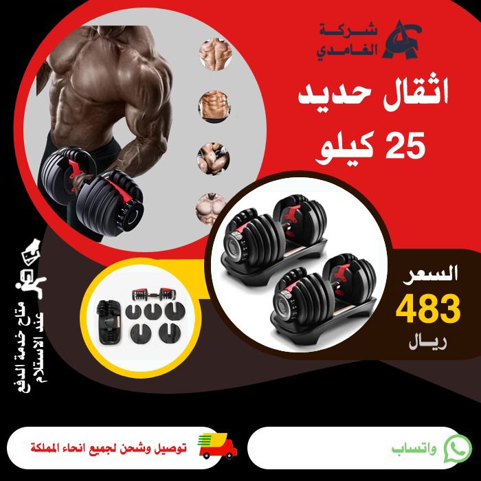 حصريا والان من الغامدي وبس لتواصل والاستفسار واتس فقط 0546229491