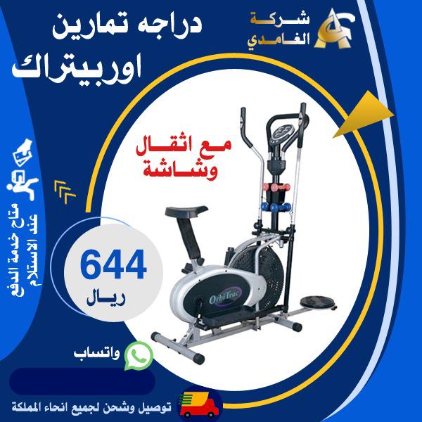 لتواصل والاستفسار واتس فقط 0546229491