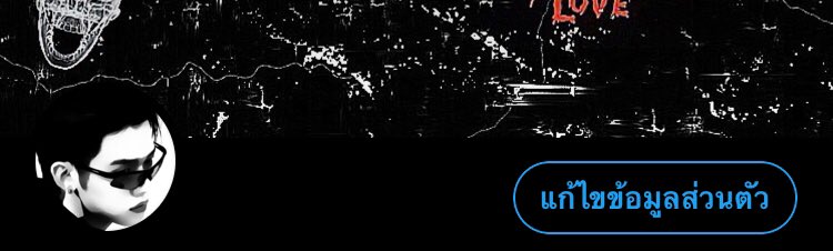 มากันยังครับจะปิดแอคนี้แล้ว ยู้วฮู้วววววววฮิ้วววววววววววววกิเดดดดดดกระโดด