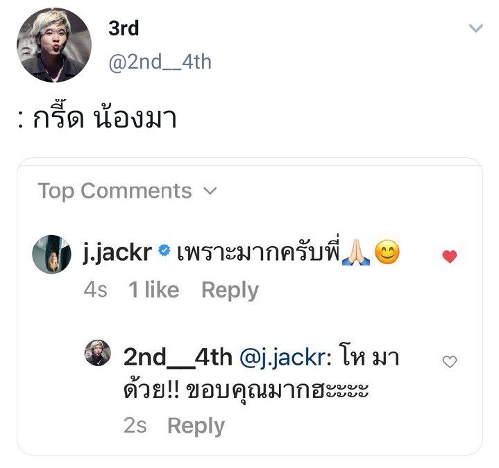 sivk_'s tweet photo. เมื่อไหร่กุจะได้เห็นเขาร่วมงานกันคะ ㅠㅠ https://t.co/w10xT5Ct0X