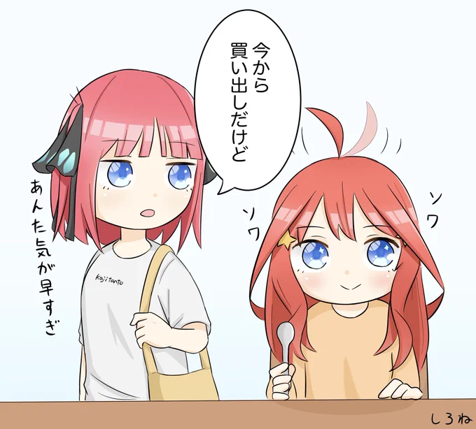 ちびキャラが多かったです!
 #今月描いた絵を晒そう
#五等分の花嫁 