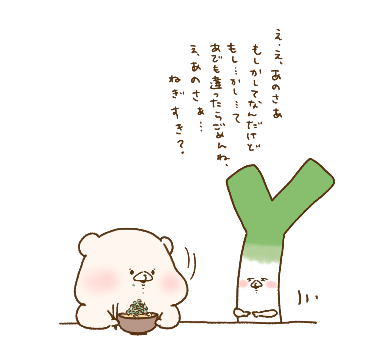 Twitter এ さいきたむむ 野菜の日だよー T Co Nbuv4jm57i ট ইট র
