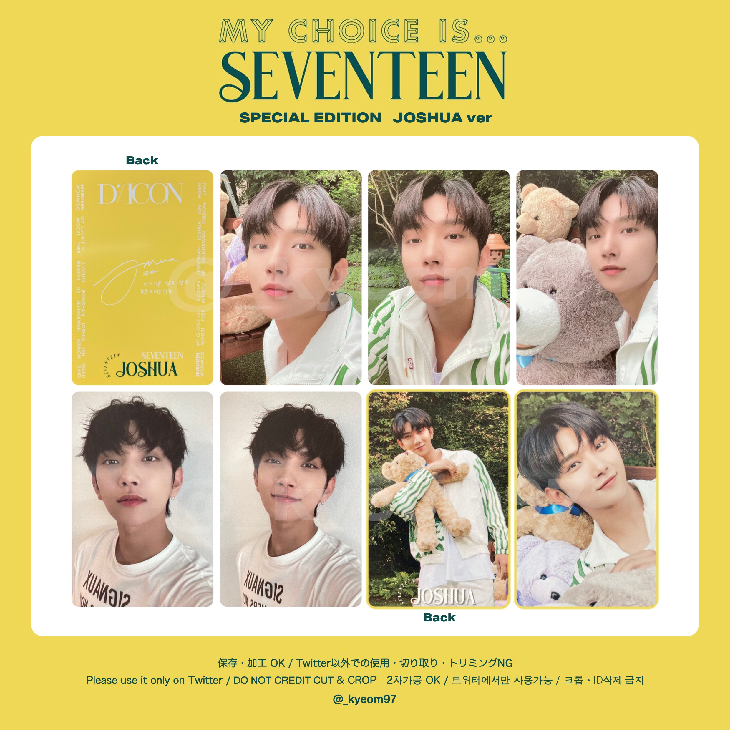 seventeen Ktown4u your choice ミンハオ トレカ www.sudouestprimeurs.fr