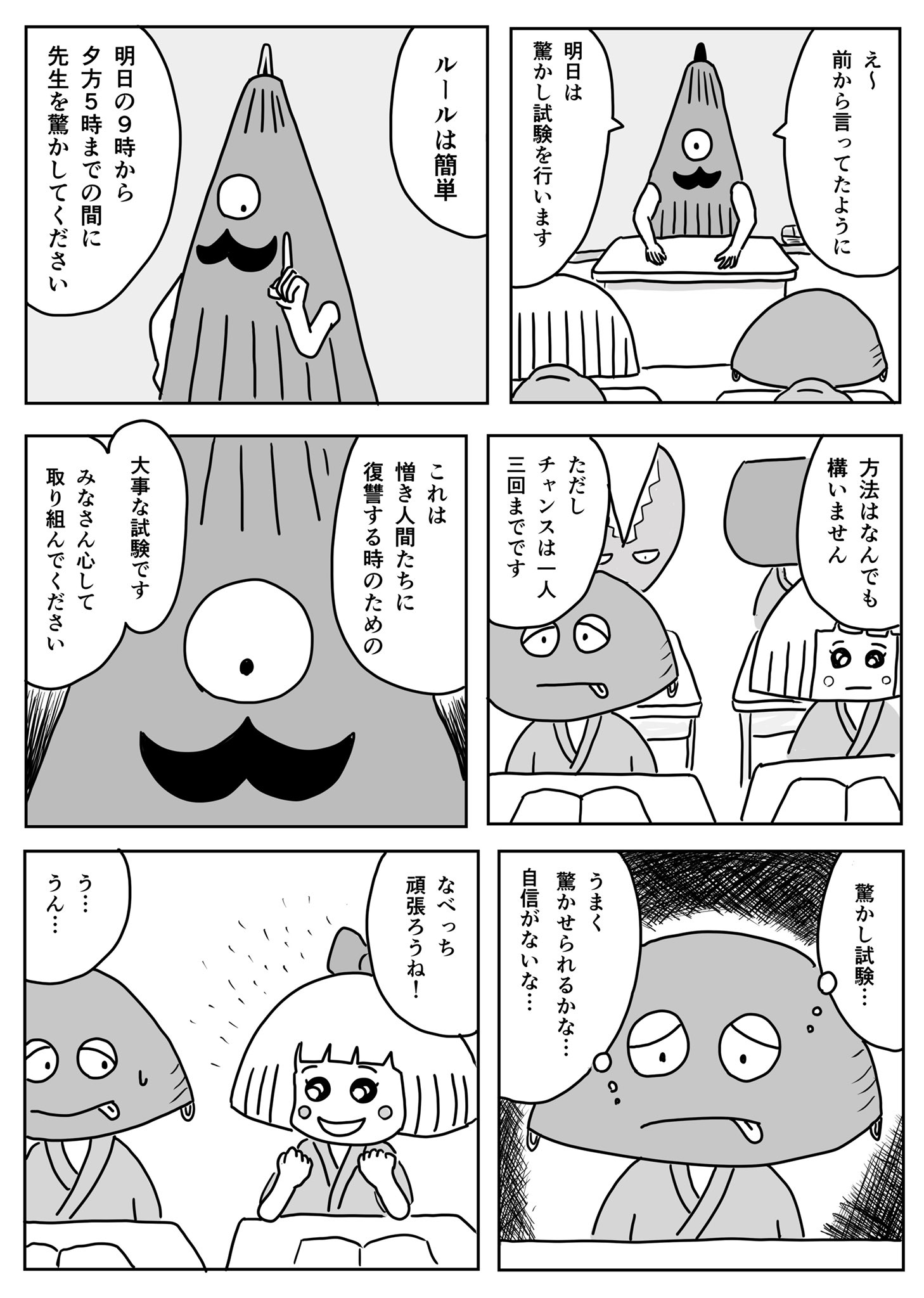 まるいがんも on X: 