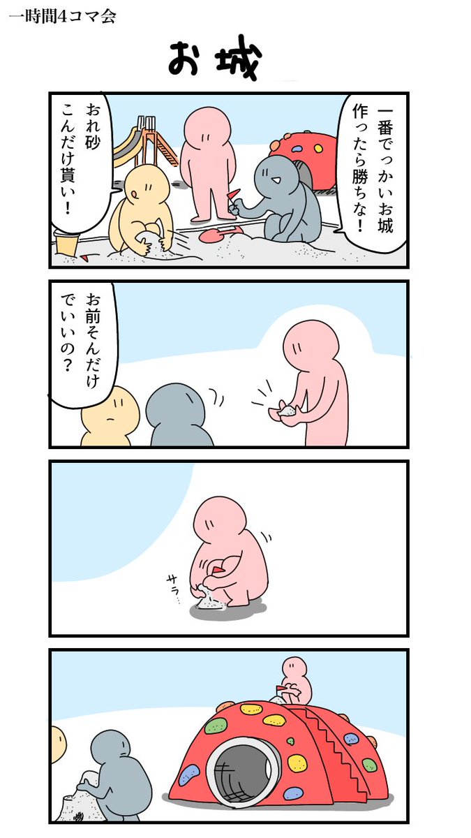 普段はこういうものを描いてたり。 