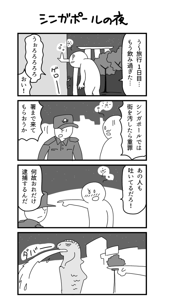 普段はこういうものを描いてたり。 