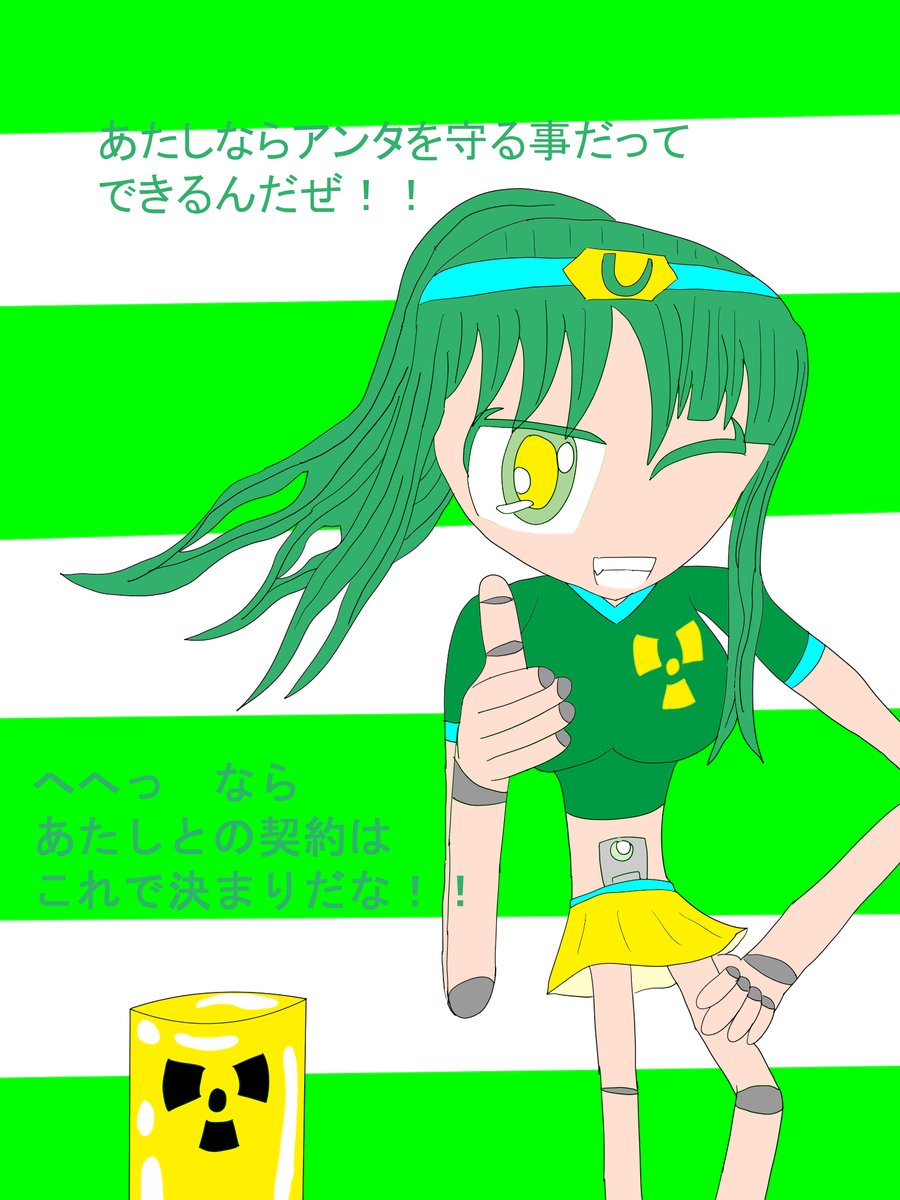 Twoucan ウランちゃん の注目ツイート イラスト マンガ コスプレ モデル Twoucan ウランちゃん の注目ツイート イラスト マンガ コスプレ モデル