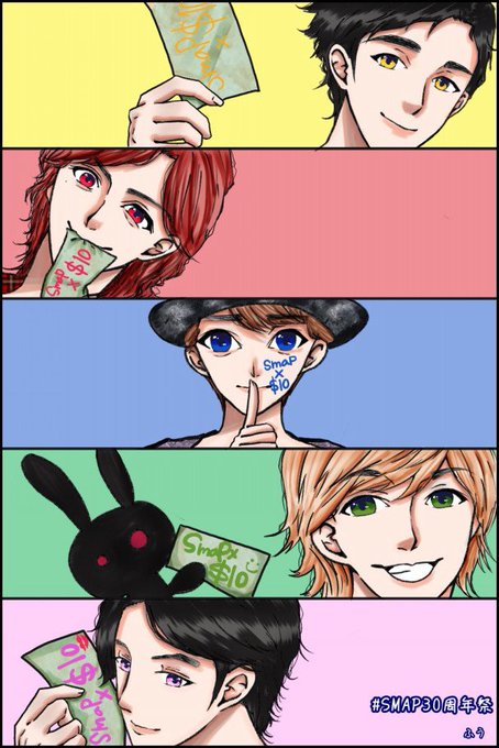 Smap30周年まであと9日のtwitterイラスト検索結果 古い順 Smap30周年まであと9日のtwitterイラスト検索結果 古い順